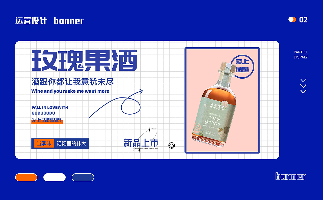 2024年求职作品集,