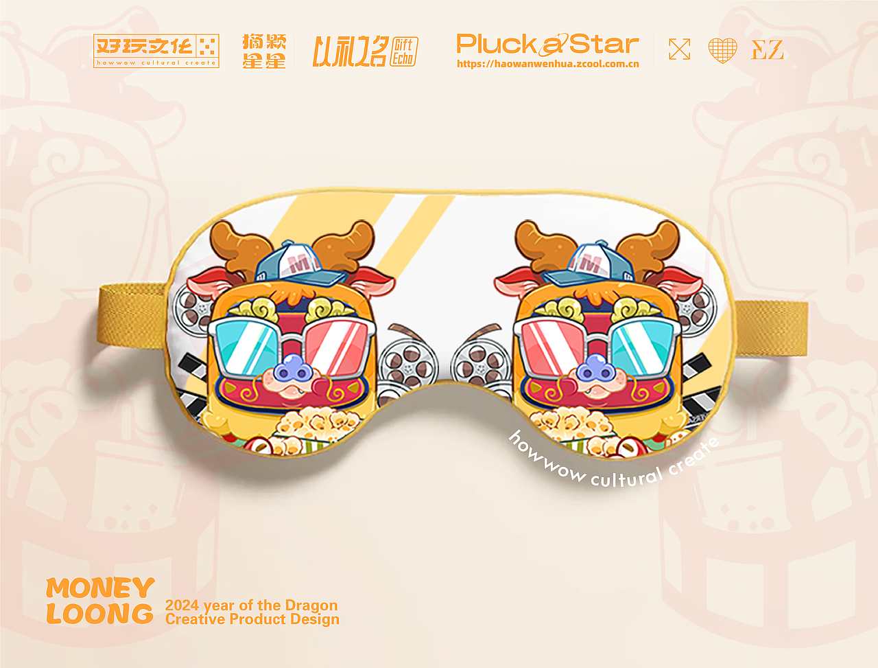 ATM机龙年好运大红包