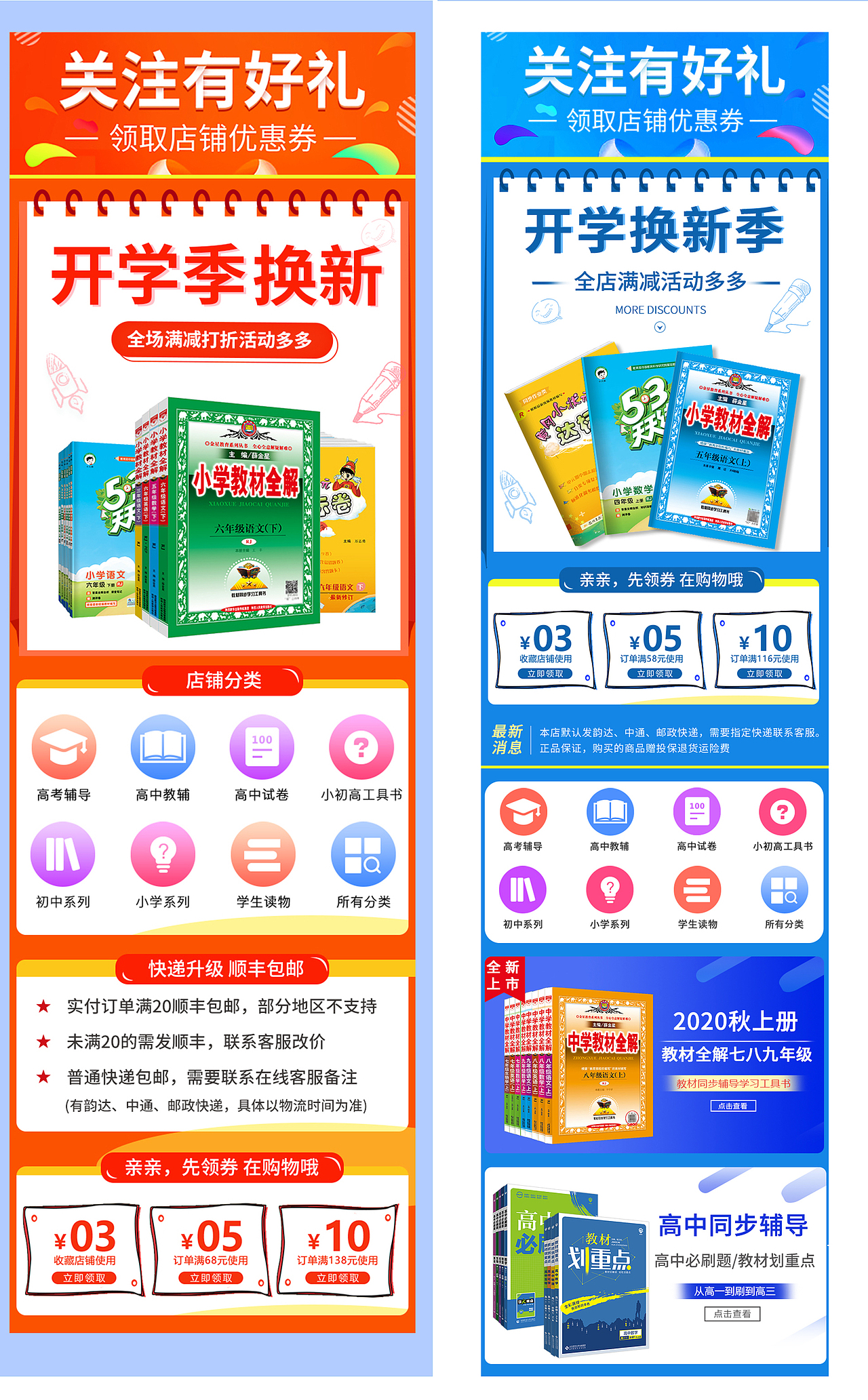 【2022电商作品整理】（图ZMzM2OTgwMDAw） - 电商 - 站酷设计师薄荷wanan原创素材 - 站酷ZCOOL