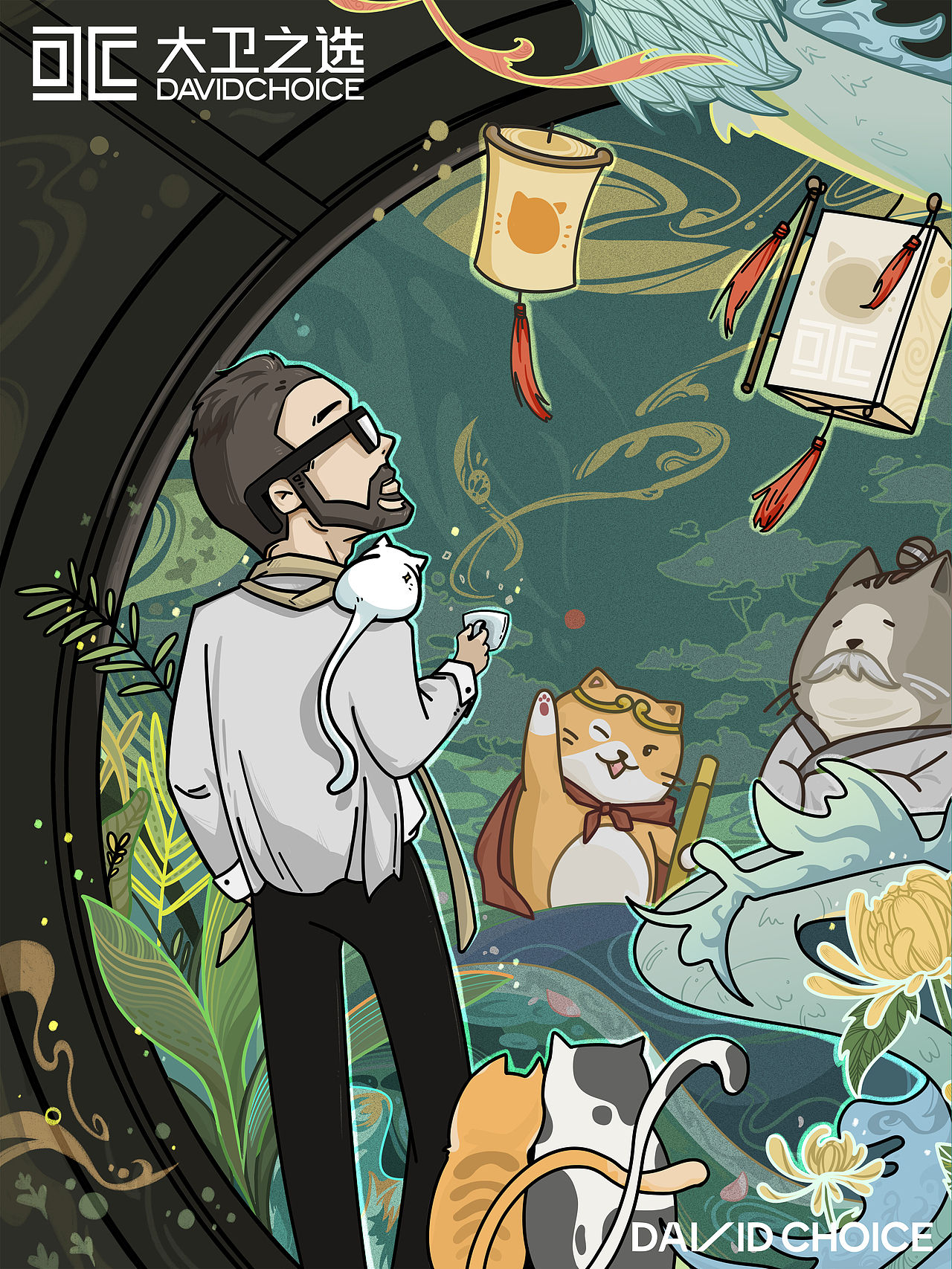 当我与卫叔与猫漫步时光（图ZMzE2MjIzMDM2） - 商业插画 - 站酷设计师Yanjnooo原创素材 - 站酷ZCOOL