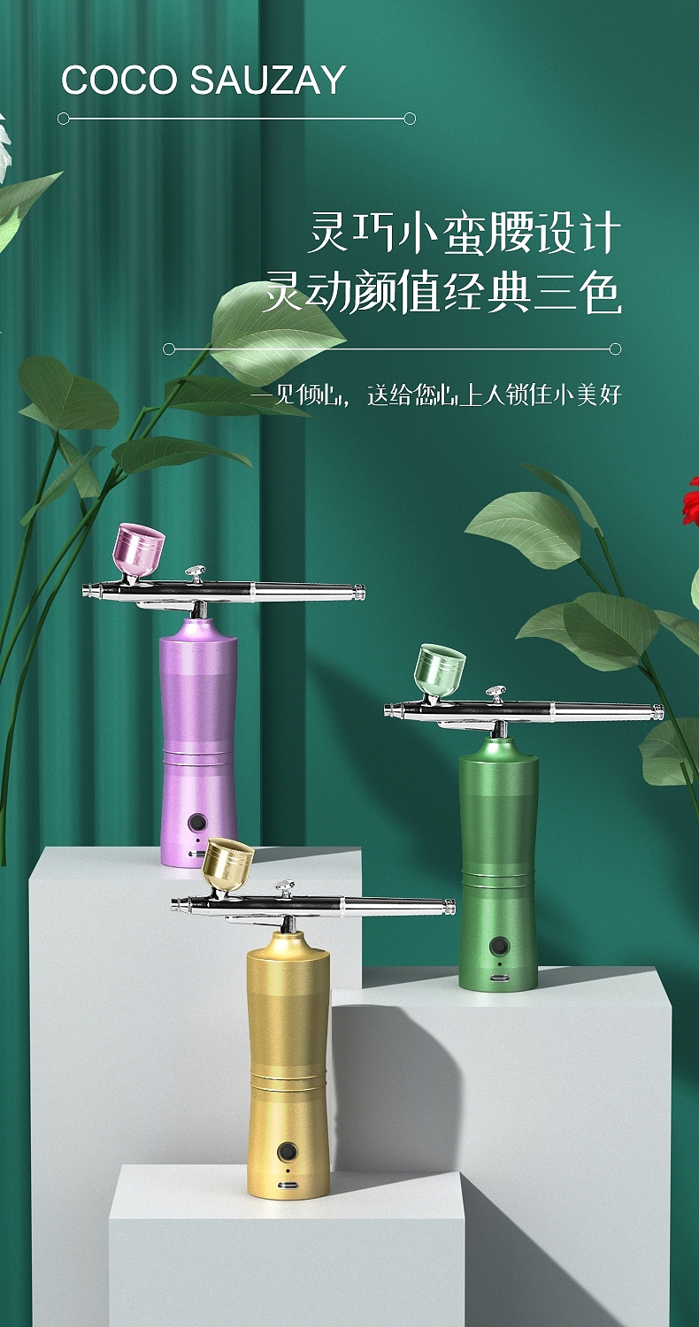 COCO SAUZAY·注氧仪详情页设计