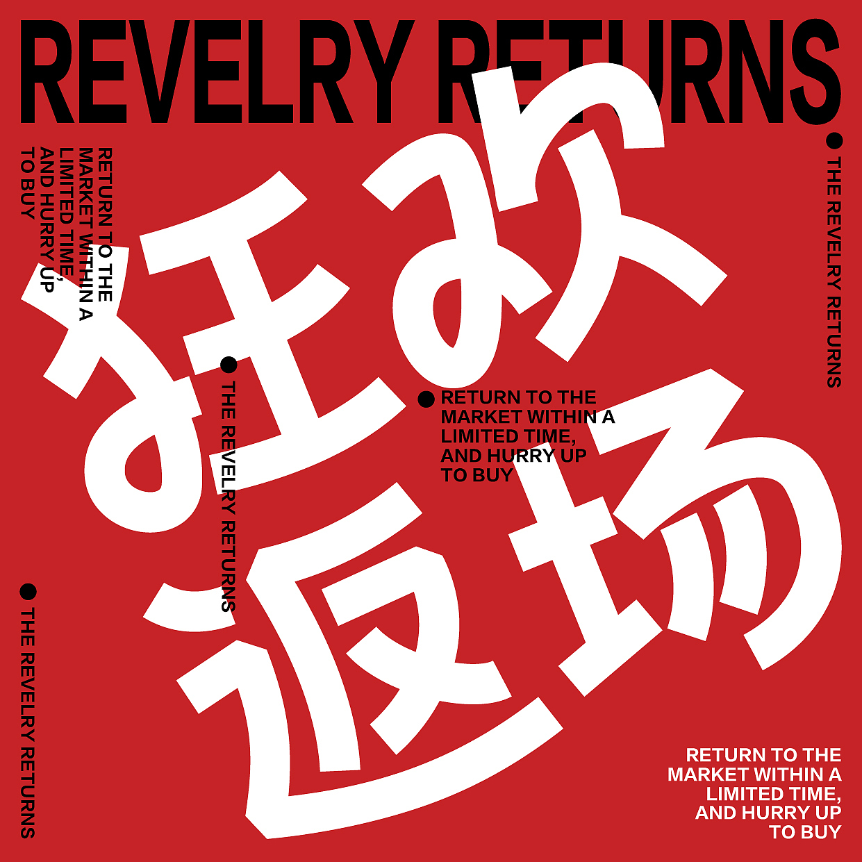 字体|22年11月|合集- students' work presentation