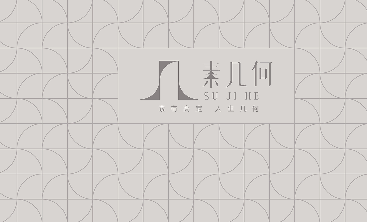 素几何-智能高端全屋定制 品牌形象设计（图ZMzU5MDY2NTAw） - Logo - 站酷设计师三匹马品牌原创素材 - 站酷ZCOOL