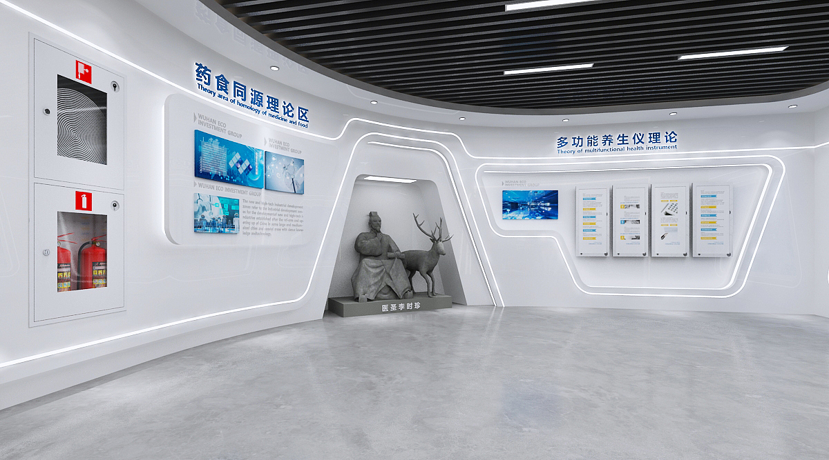 智慧居家养老展厅（图ZMzAzMzk5Mzcy） - 其他三维 - 站酷设计师艺泽设计工作室原创素材 - 站酷ZCOOL