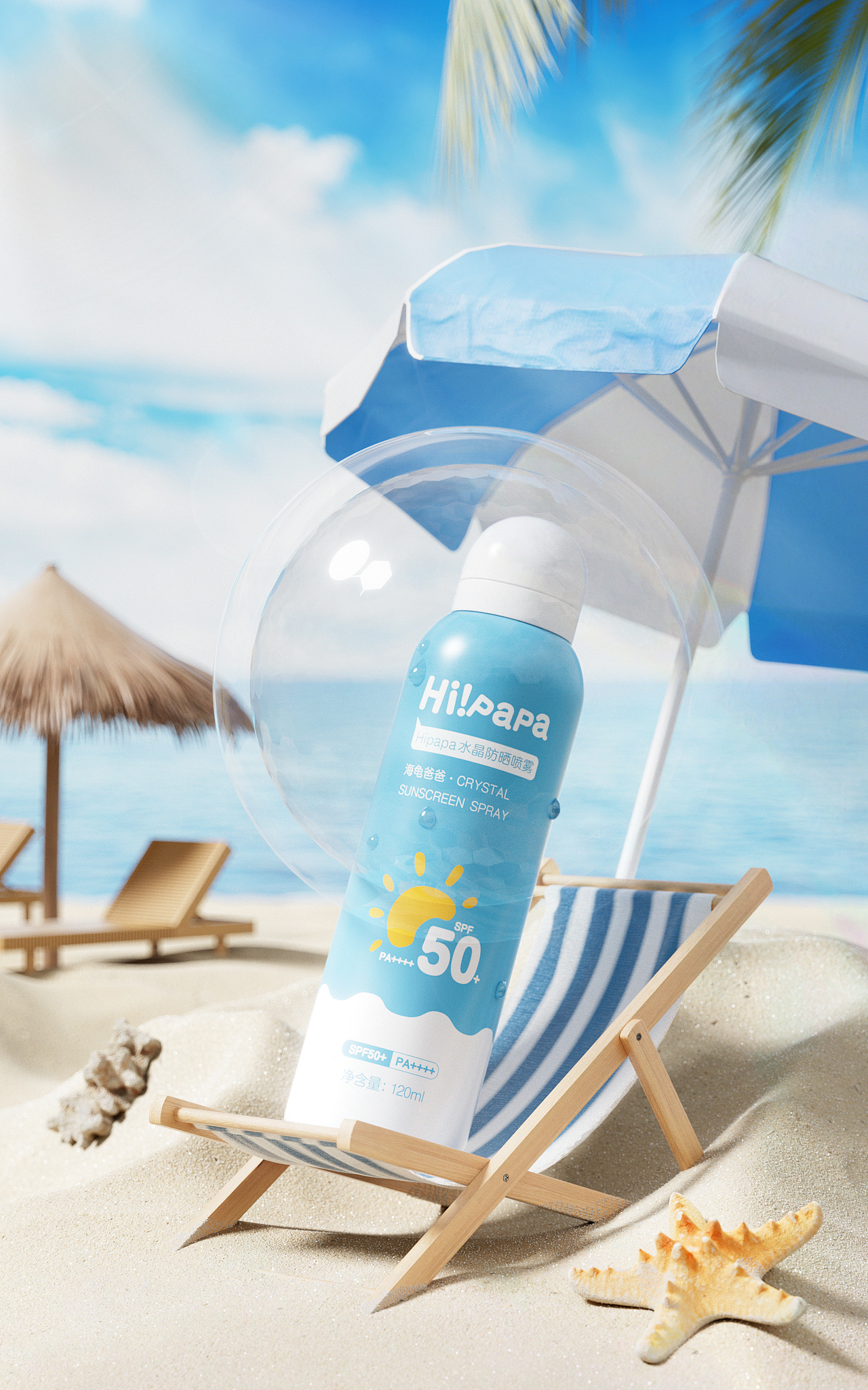 C4D OC防晒喷雾渲染（图ZMzY1NzE3MjQw） - 产品 - 站酷设计师linboAqua原创素材 - 站酷ZCOOL