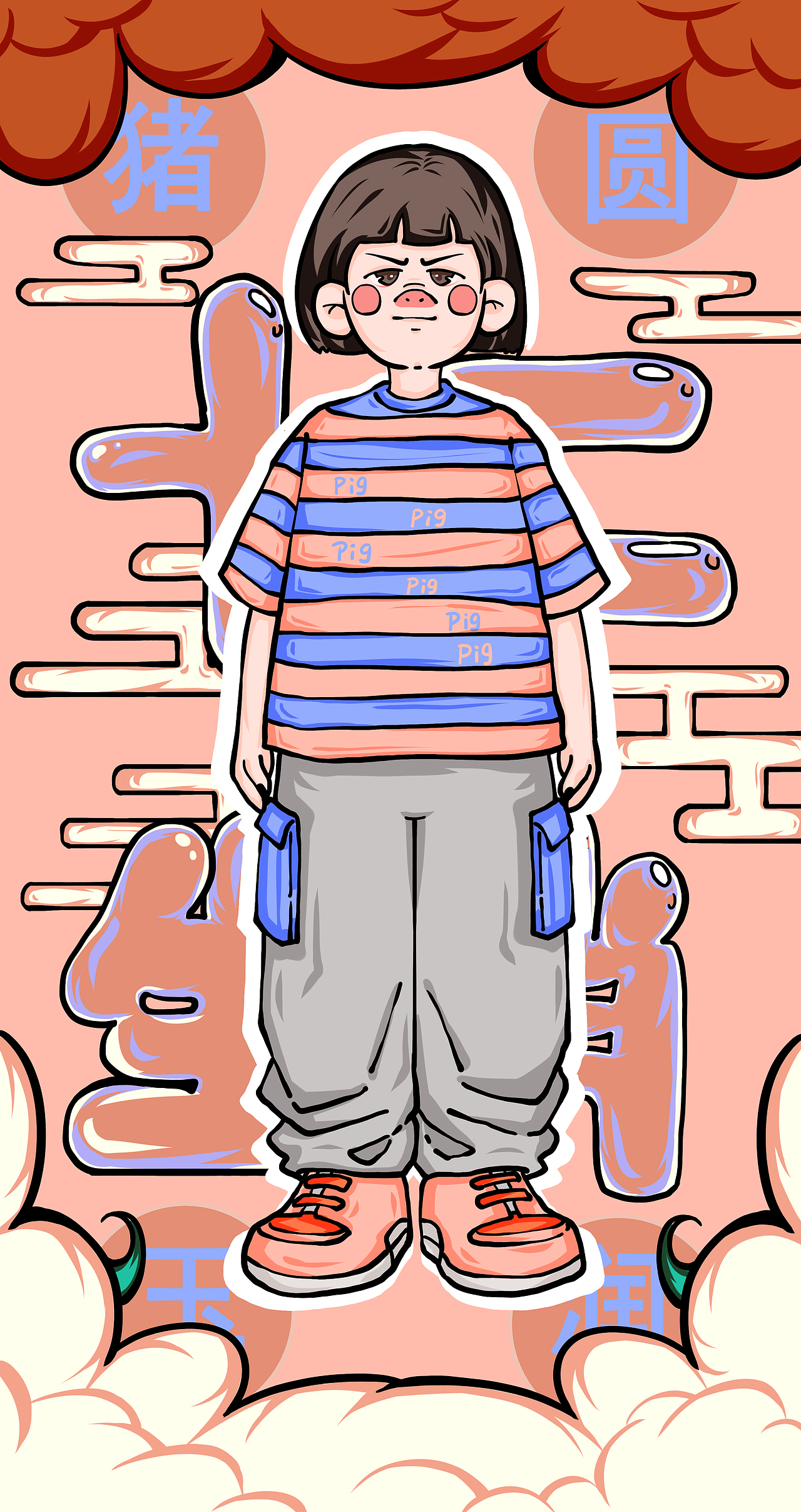 十二生肖 拟人插画