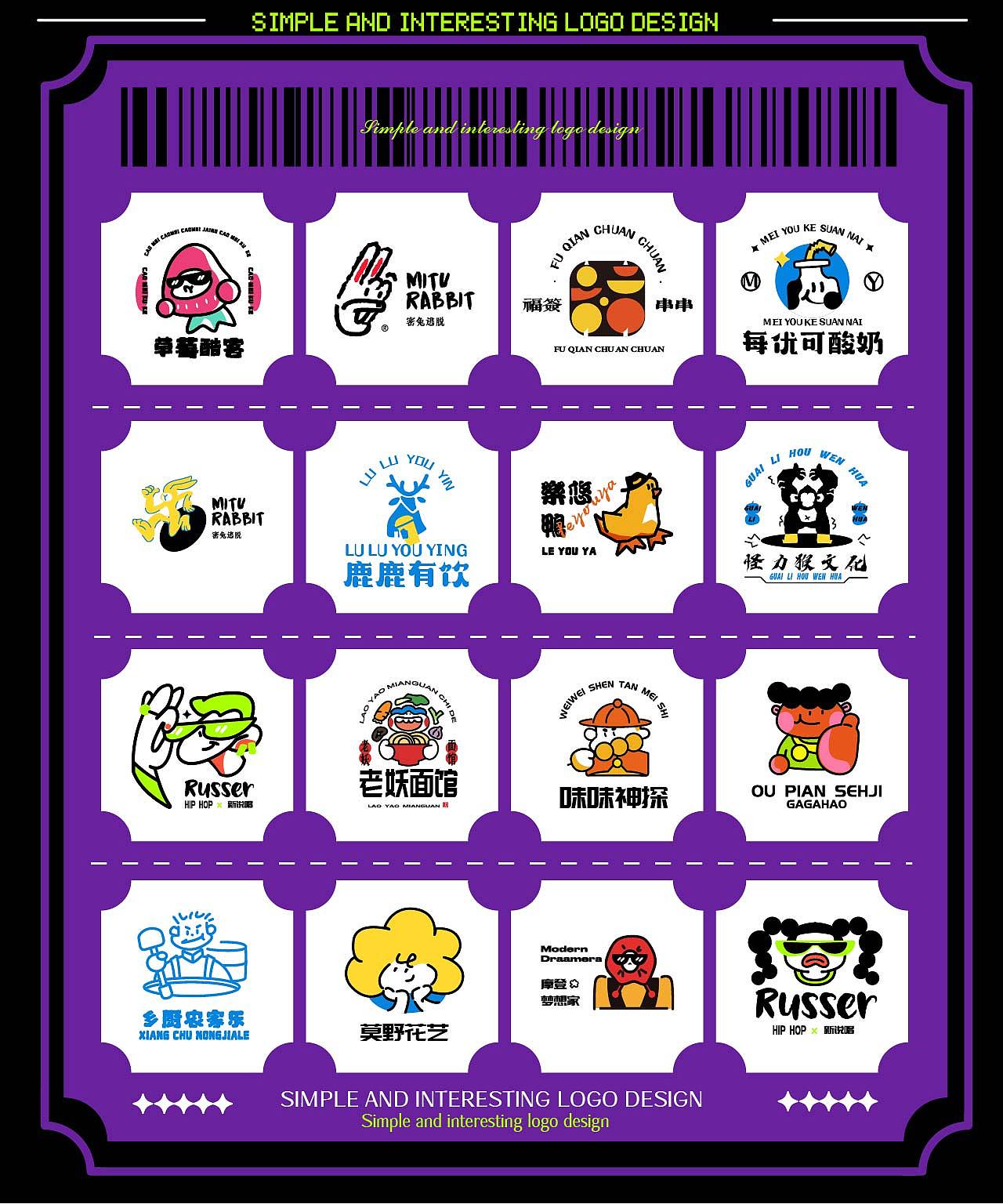 LOGO DESIGN（图ZMzY5NjQzODY0） - Logo - 站酷设计师设计师藕片原创素材 - 站酷ZCOOL