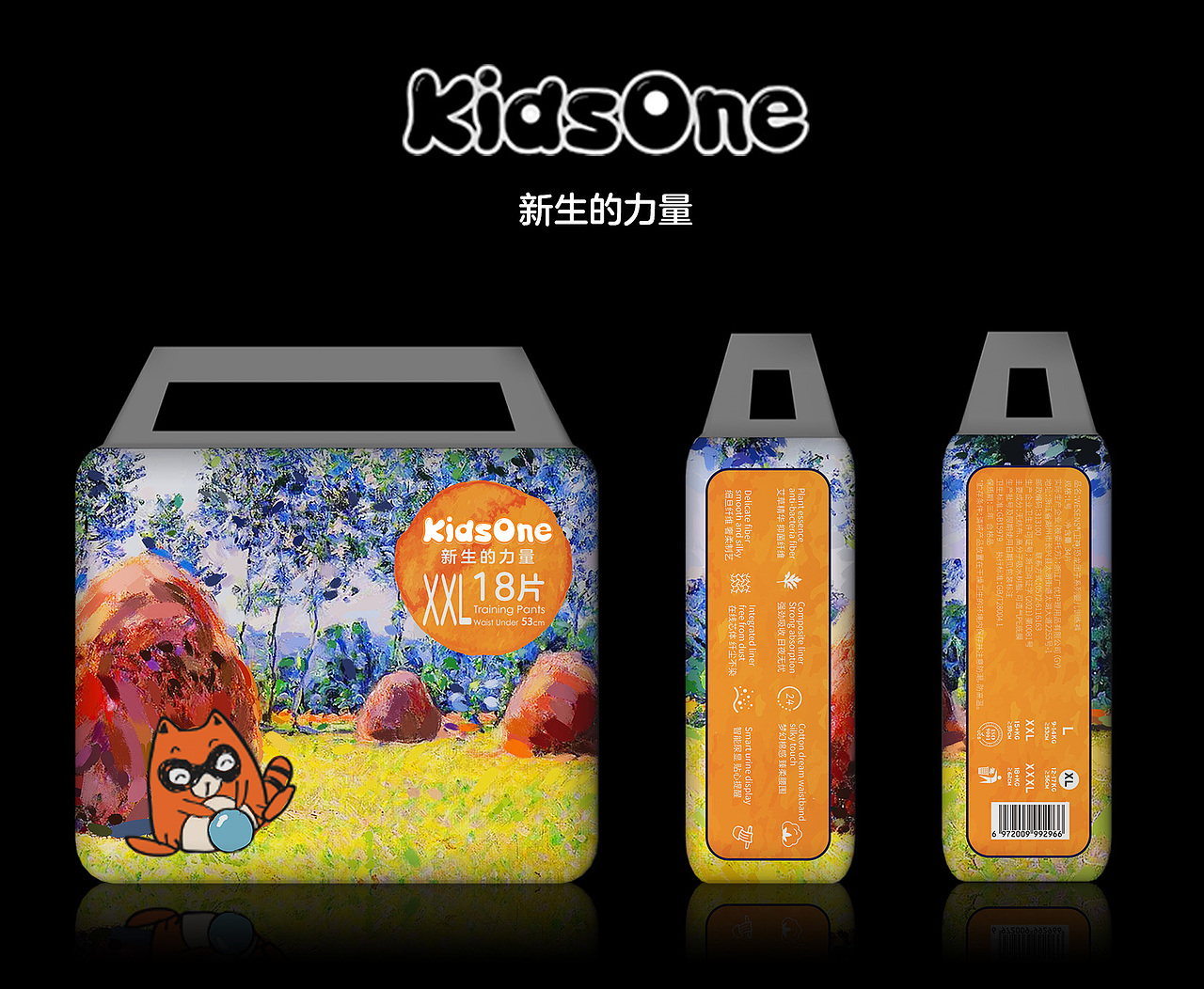 紙尿褲包裝設計（圖ZMzEyNzgyMDg4） - 包裝 - 站酷設計師kof_lu原創(chuàng)素材 - 站酷ZCOOL