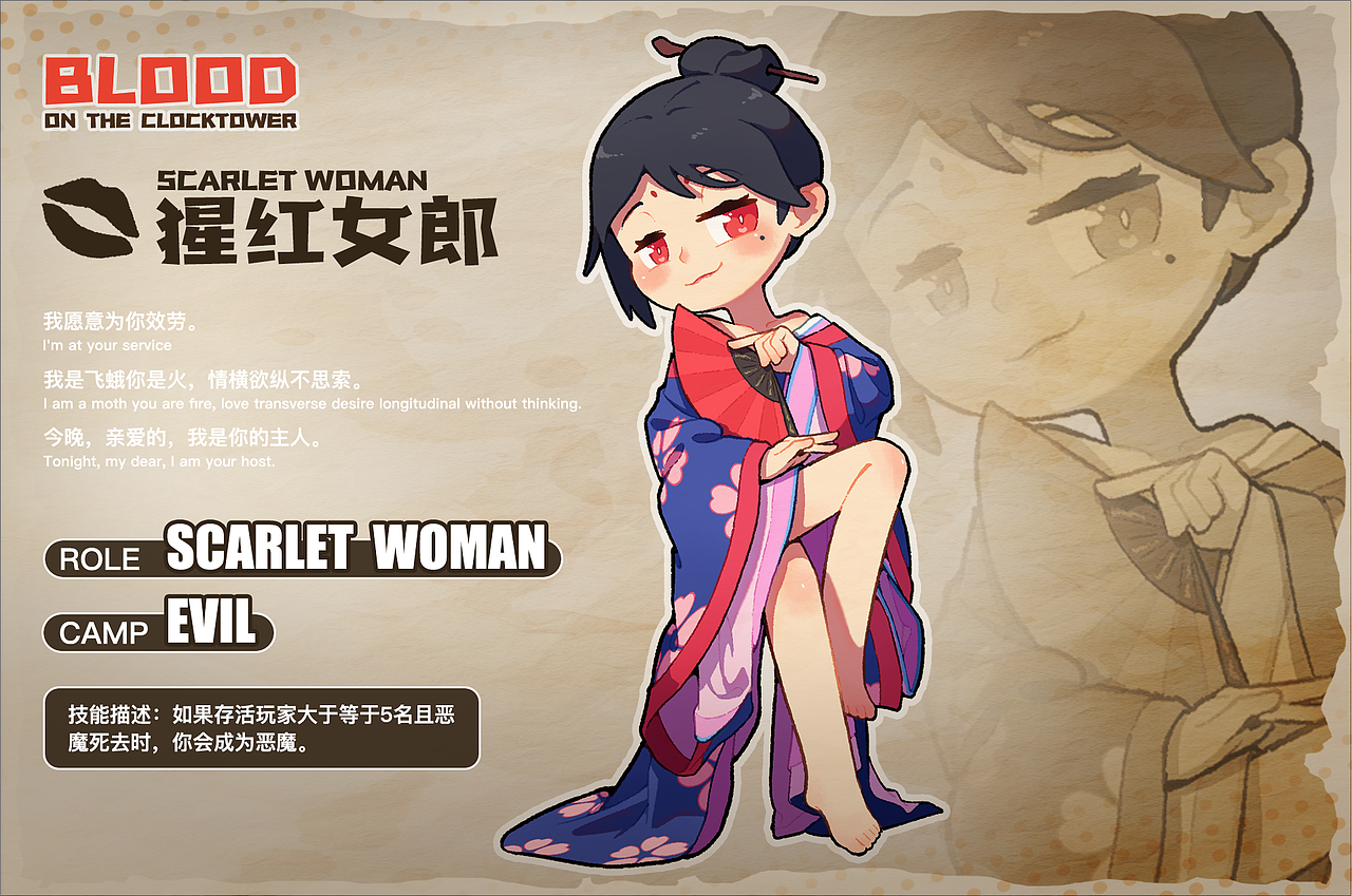 BLOOD ON THE CLOCKTOWER · 「暗流涌动」（图ZMzQxODA3OTM2） - 创作习作 - 站酷设计师Bottle瓶仔原创素材 - 站酷ZCOOL
