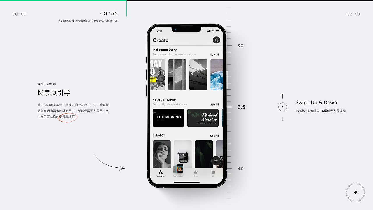 FocoDesign App Design