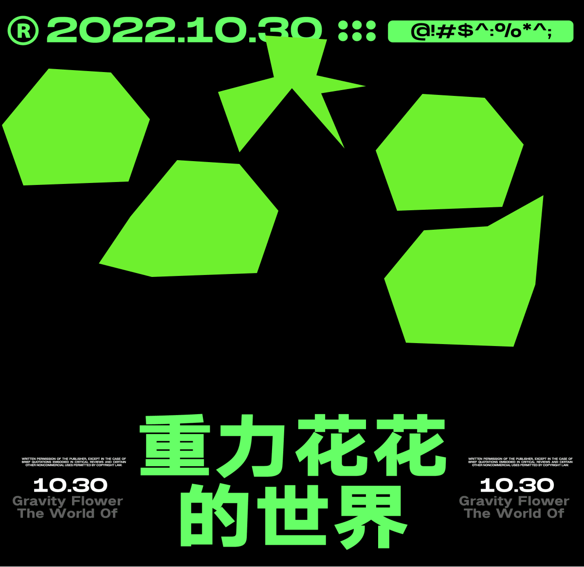 完美Day28 牛顿动力风格 不全勤不是人28～28 完美（图ZMzM1MzYwNTgw） - 艺术插画 - 站酷设计师fuwawa08原创素材 - 站酷ZCOOL