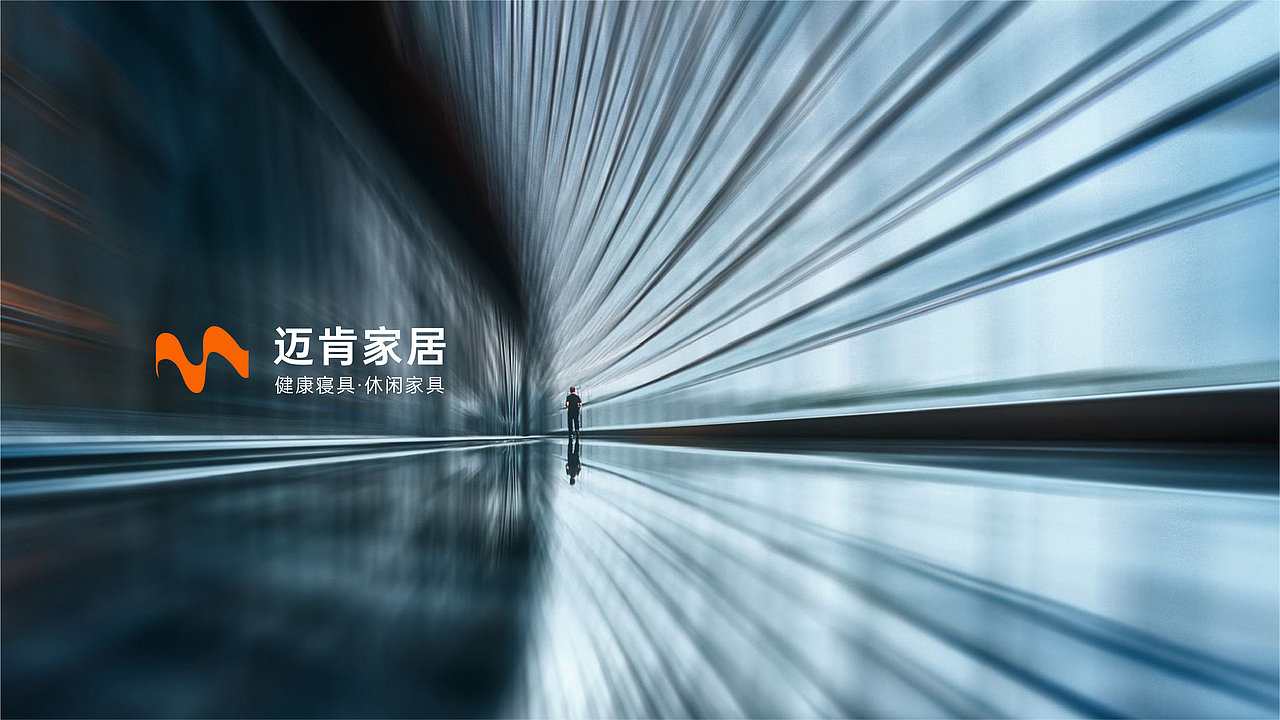 迈肯家具logo设计提案Ⅱ（图ZMzE5NjI2MjMy） - 书籍/画册 - 站酷设计师楠晚木子原创素材 - 站酷ZCOOL