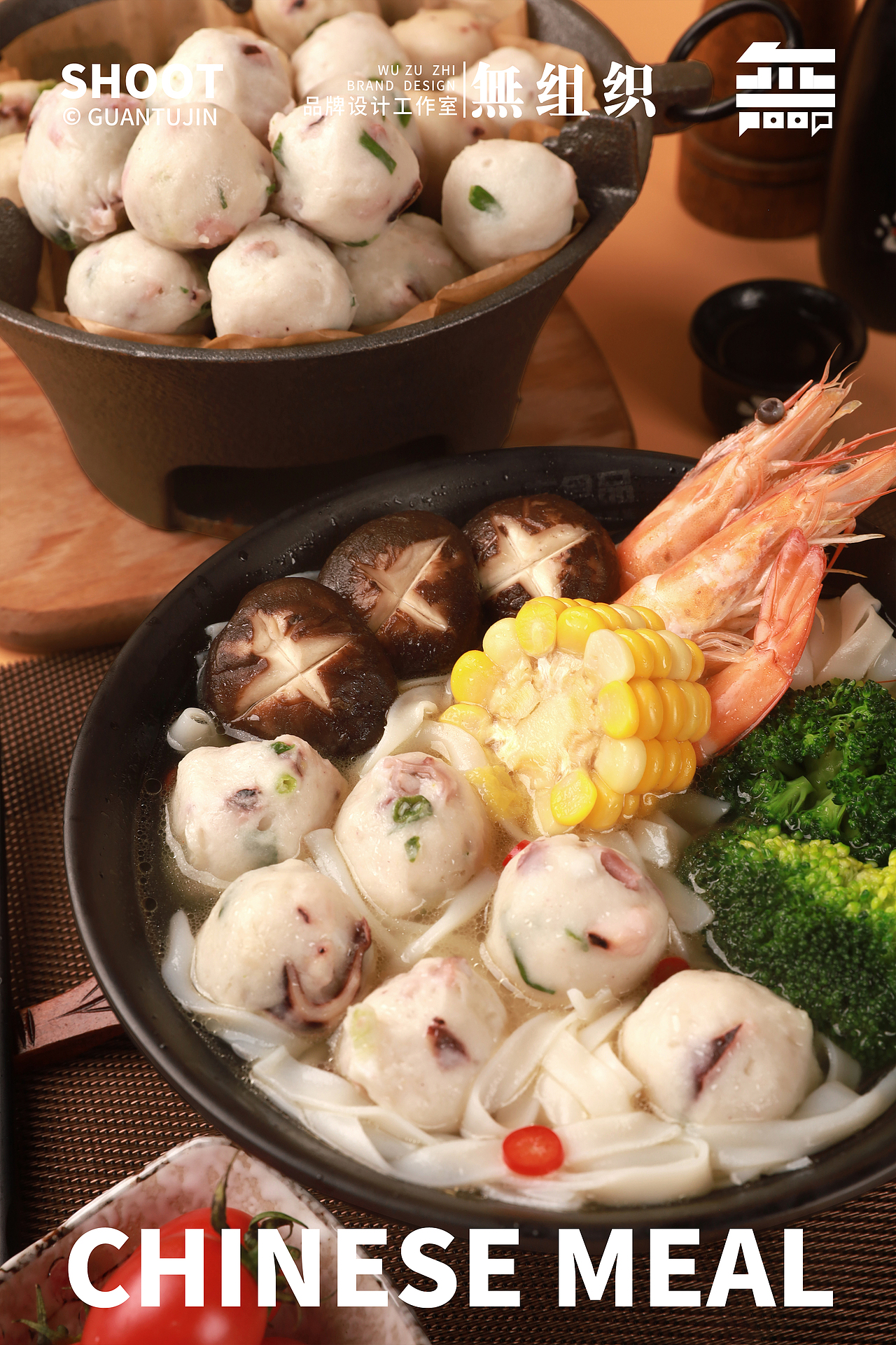 关东煮、汤粉鱼丸