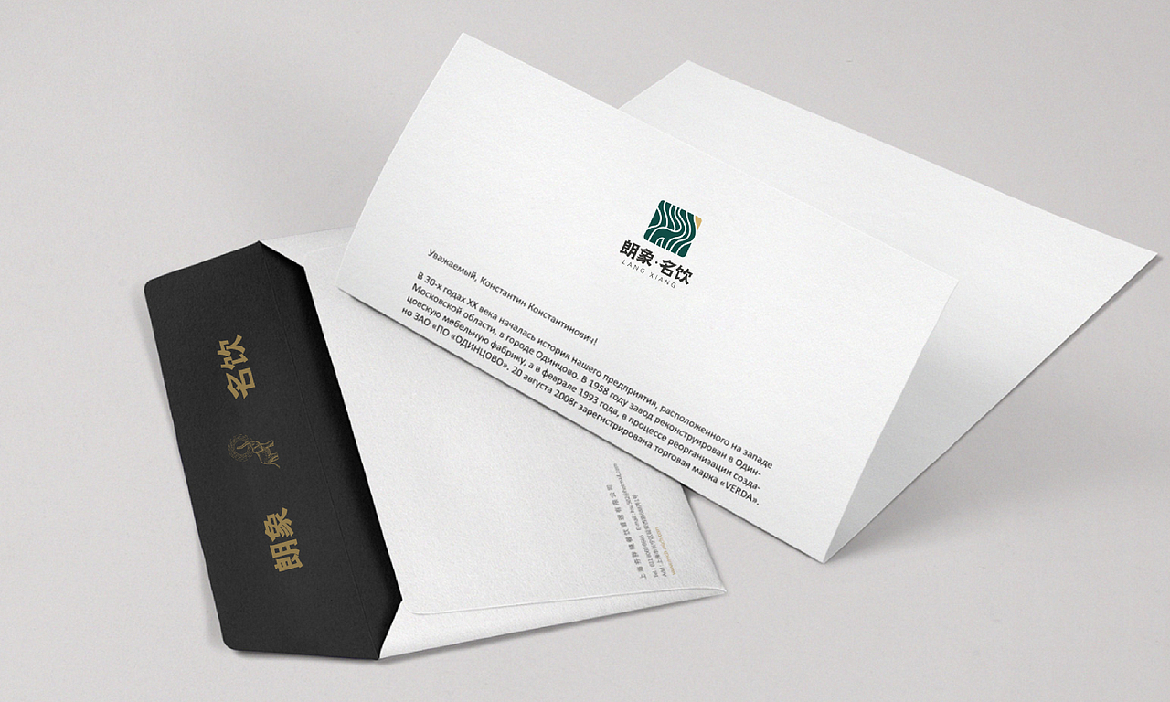 朗象名饮（图ZMjk4MDE3ODI4） - 品牌 - 站酷设计师云中秀品牌设计原创素材 - 站酷ZCOOL