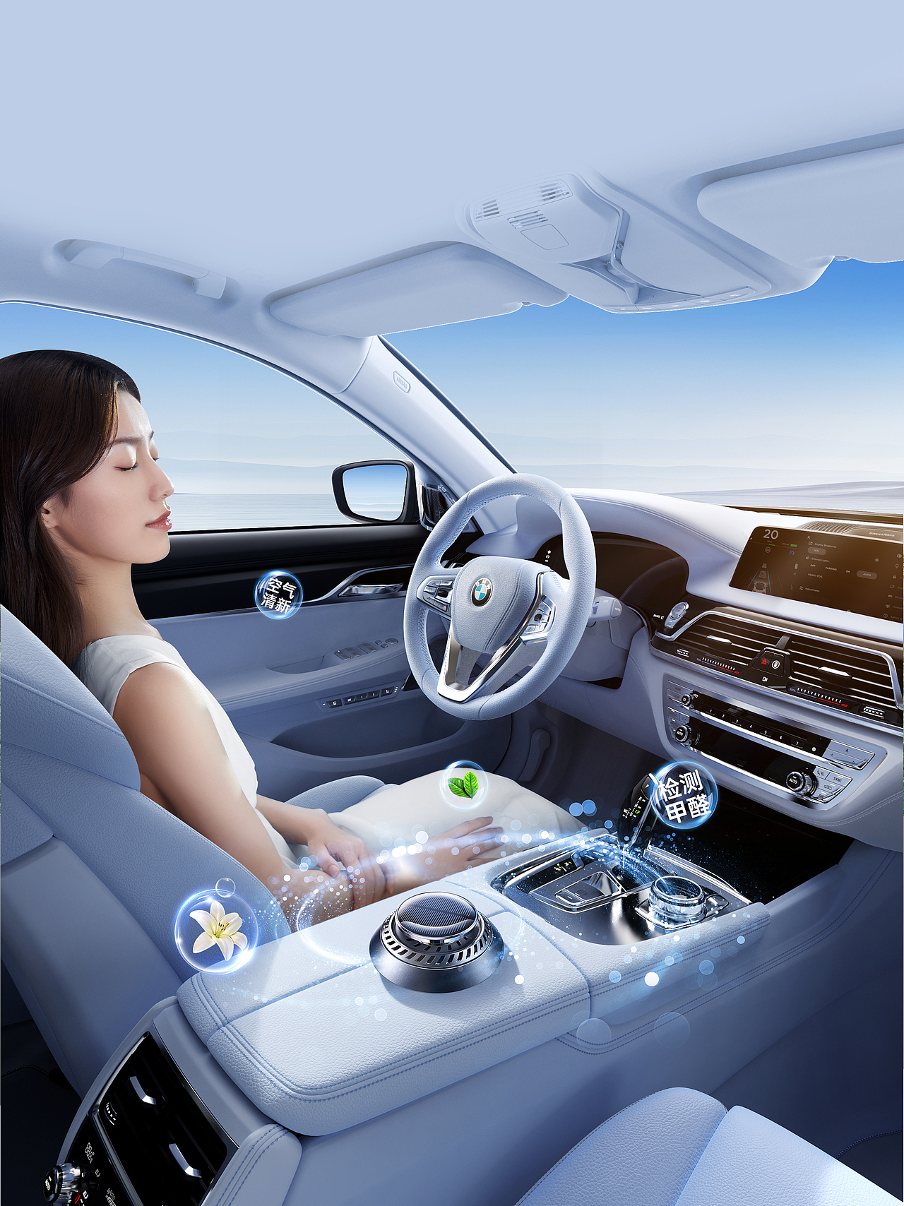 【维可思/VICSEED】车载香薰节选