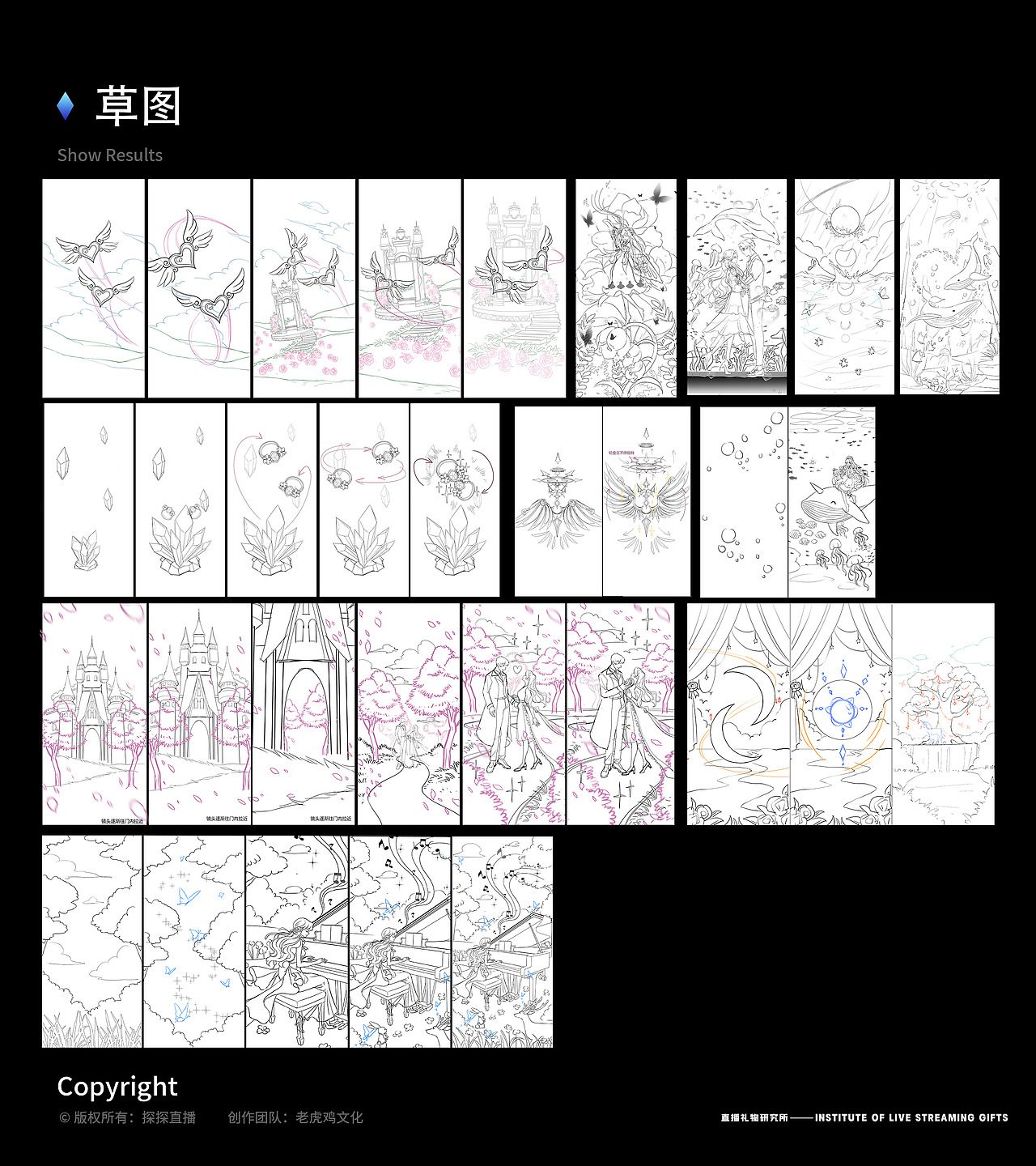 礼物特效分享