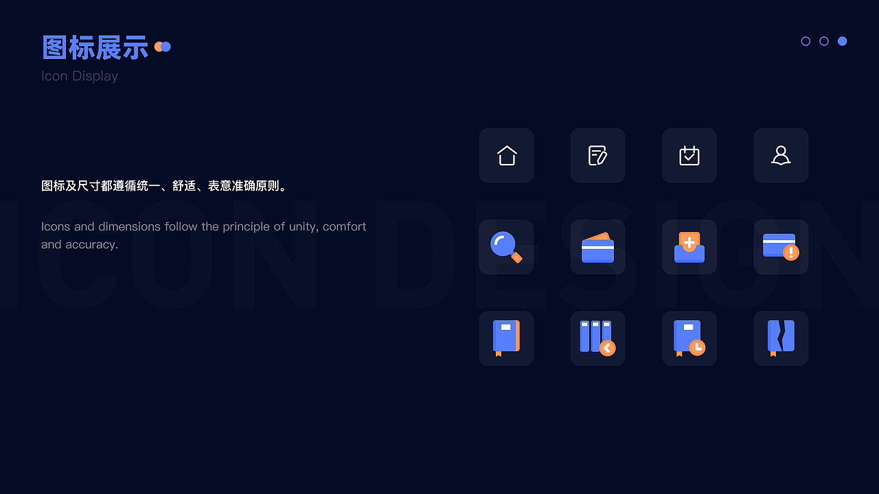 2022UI作品集（图ZMzIxODc1OTc2） - APP界面 - 站酷设计师小猪萌萌哒原创素材 - 站酷ZCOOL