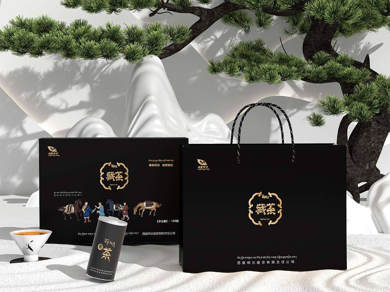 伽帝呐兰品牌藏茶包装系列（图ZMzI5Njc1NjIw） - 包装 - 站酷设计师蕃之原创素材 - 站酷ZCOOL