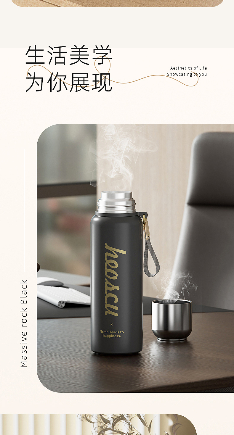 近期不同风格水杯详情渲染合集