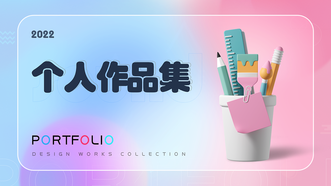 2022作品集（声咔音乐）（图ZMzE0NzQ1MzY4） - APP界面 - 站酷设计师陈东生是网名原创素材 - 站酷ZCOOL