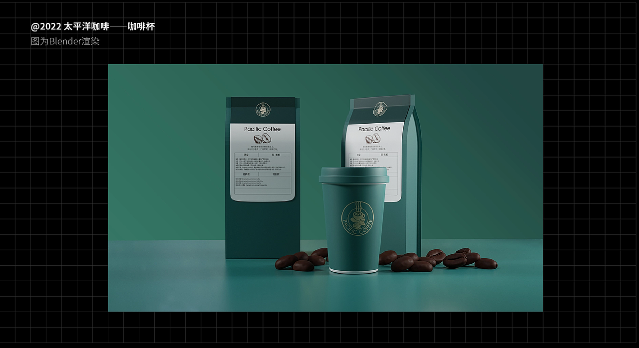 2020-2023作品集【包装设计丨blender渲染】