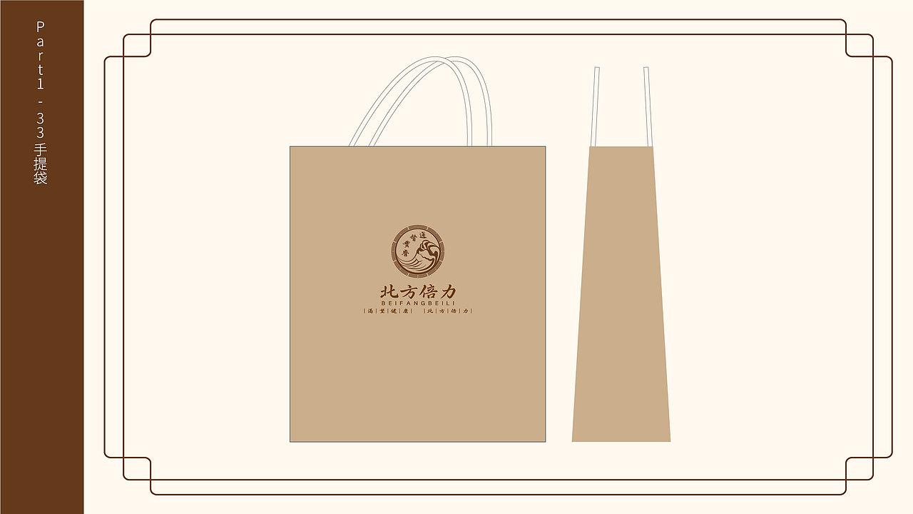 中国风按摩针灸LOGO及VI原创设计应用全