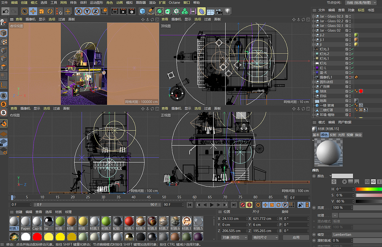 《他们说我的深夜食堂像夜总会》（图ZMzA4NjU4NTYw） - 其他三维 - 站酷设计师minibatman原创素材 - 站酷ZCOOL
