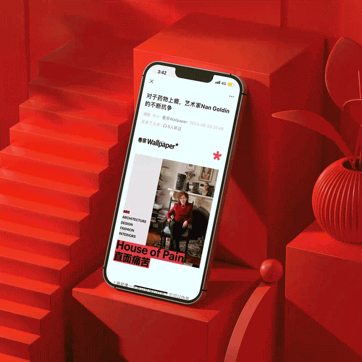 卷宗Wallpaper — 新媒体视觉改版设计(图ZMzYxMDYwMjky) - 其他平面 - 站酷设计师SureDesign烁设计原创素材 - 站酷ZCOOL