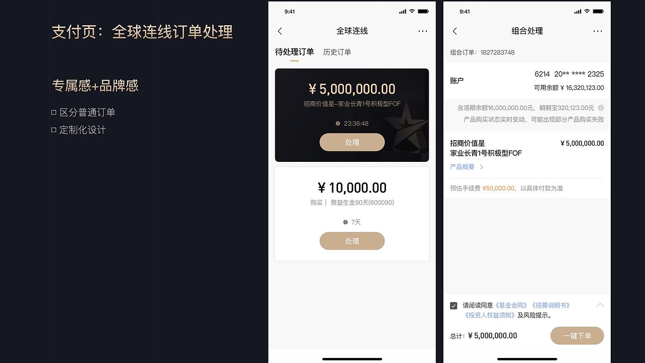 2022体验设计年中复盘