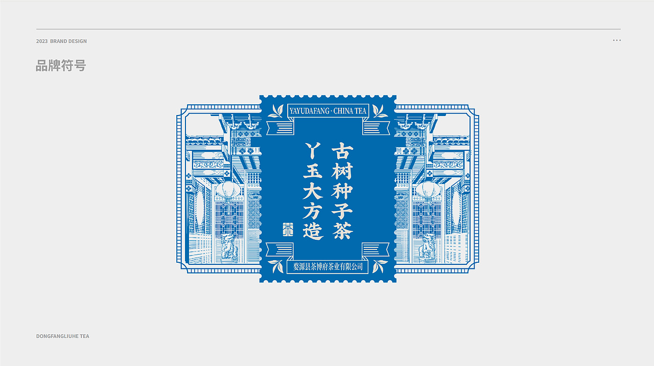 茶品牌 设计 食品级密封罐 大单品茶罐（图ZMzY3NjU3MDky） - 包装 - 站酷设计师品牌战略实力派原创素材 - 站酷ZCOOL