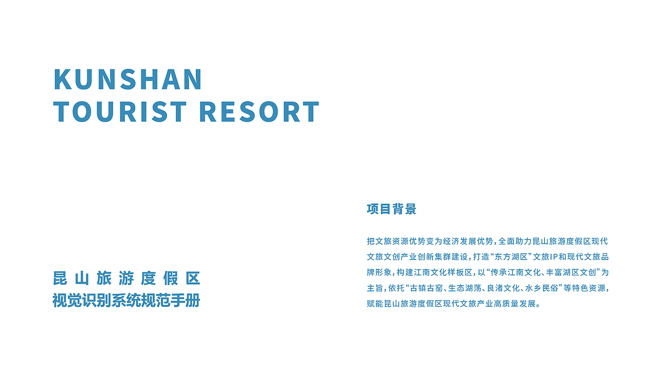 2023届应届生作品集