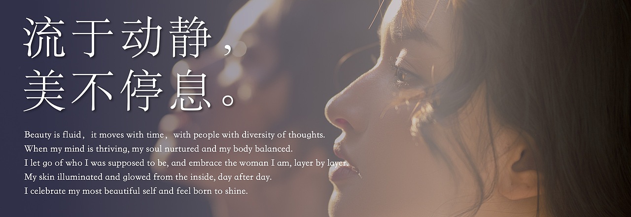 流之律 | 和纸艺术诠释的枯山水日式美学