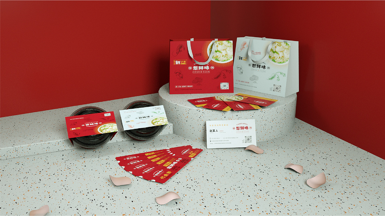 想鲜味品牌升级改进方案