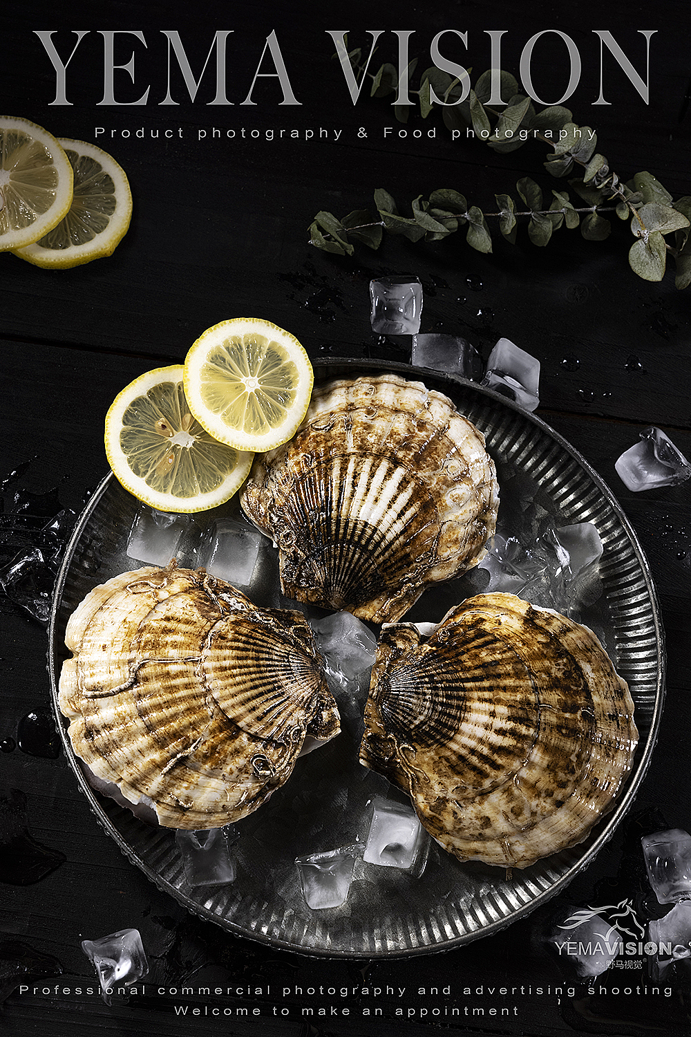 海鲜烧烤（图ZMzA1NTk1OTg0） - 美食摄影 - 站酷设计师北京野马视觉原创素材 - 站酷ZCOOL