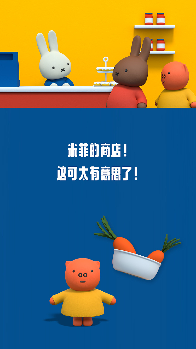 米菲（图ZMzQ4ODQ5NDEy） - 其他平面 - 站酷设计师阿菜酥原创素材 - 站酷ZCOOL