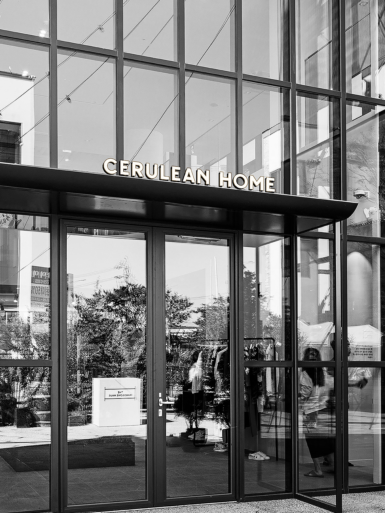 品牌设计|CERULEAN 蔚澜家居