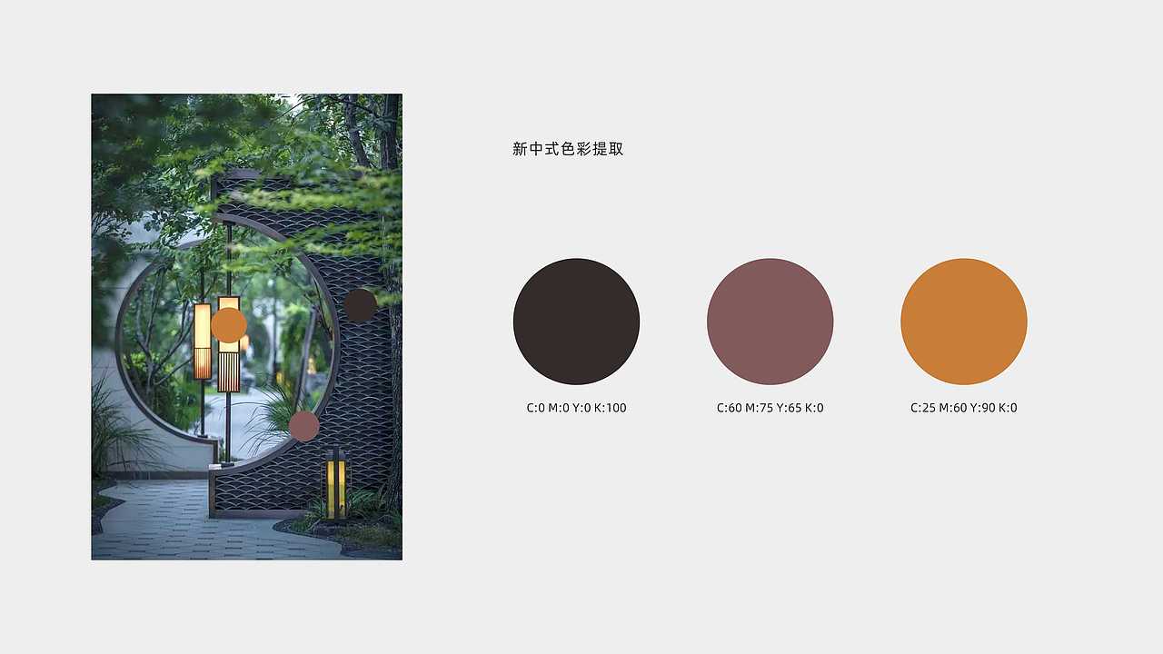 中式品牌设计LOGO VI（图ZMzExNDU3NjEy） - 品牌 - 站酷设计师SJ將原创素材 - 站酷ZCOOL