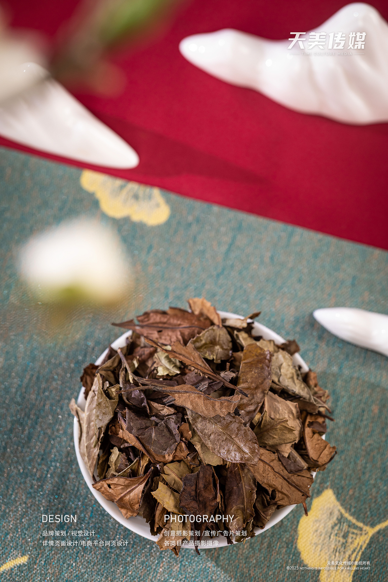 茶叶拍摄 静物拍摄 福鼎白茶拍摄 茶叶视频拍摄 茶产品（图ZMzU4MzQ3NjQw） - 产品摄影 - 站酷设计师福鼎天美文化传媒原创素材 - 站酷ZCOOL