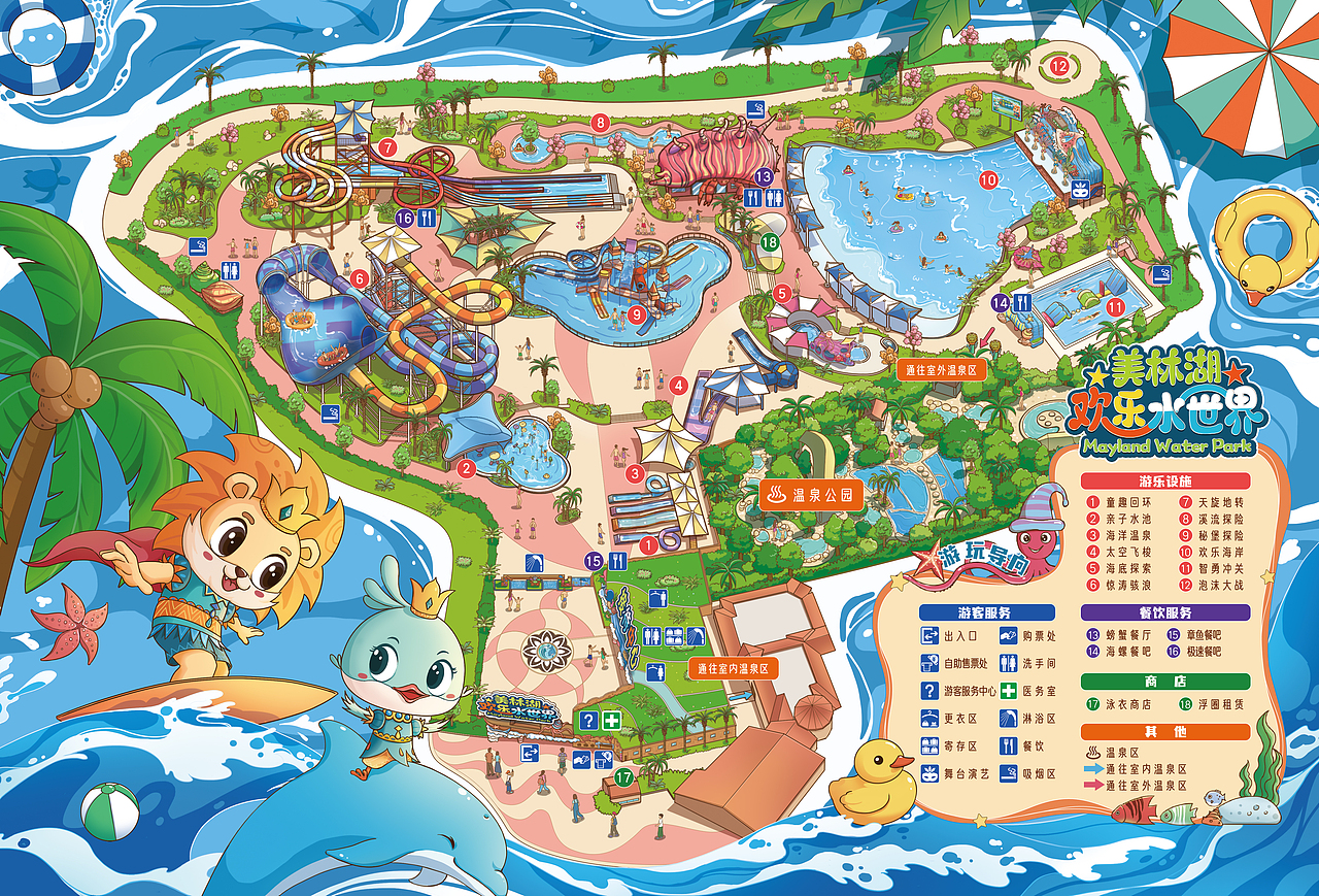 美林湖歡樂(lè)水世界手繪地圖（圖ZMzA4MTY0NzY0） - 商業(yè)插畫(huà) - 站酷設(shè)計(jì)師JAS浩浩原創(chuàng)素材 - 站酷ZCOOL