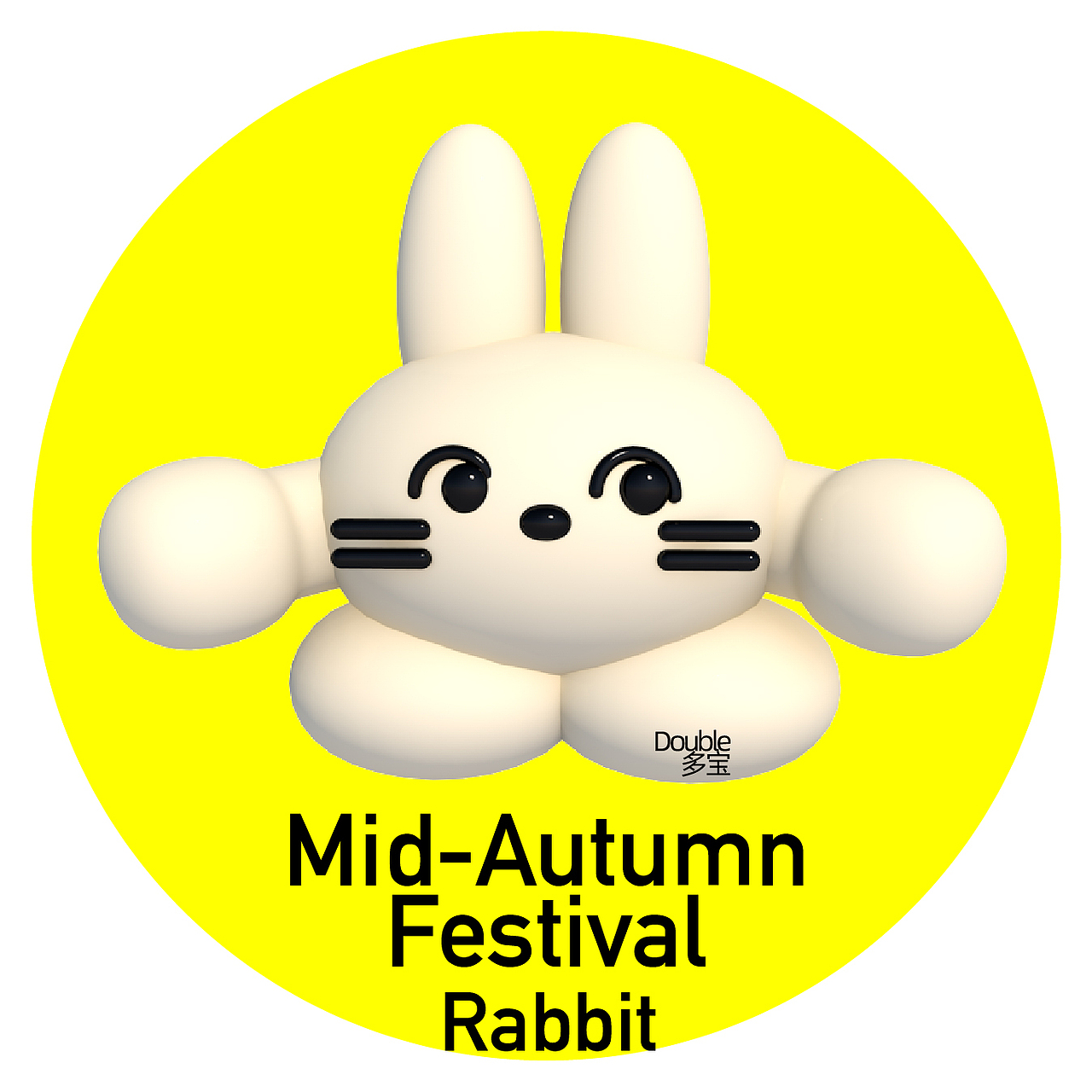 「黄兔卡卡Q萌日常动态表情包」Huang tu kaka（图ZMzE4NjEyMzU2） - 网络表情 - 站酷设计师Double多宝原创素材 - 站酷ZCOOL