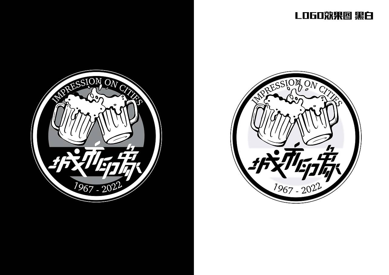 城市印象 文艺啤酒全案设计