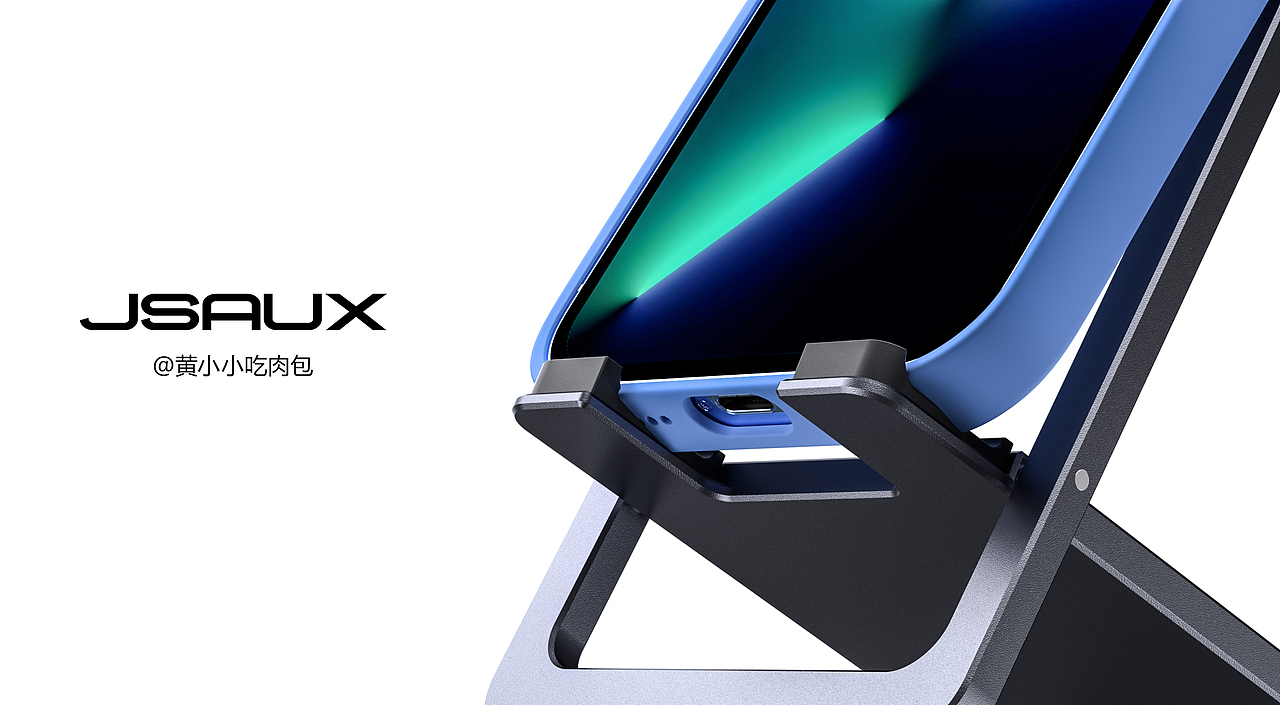 充电器、手机支架