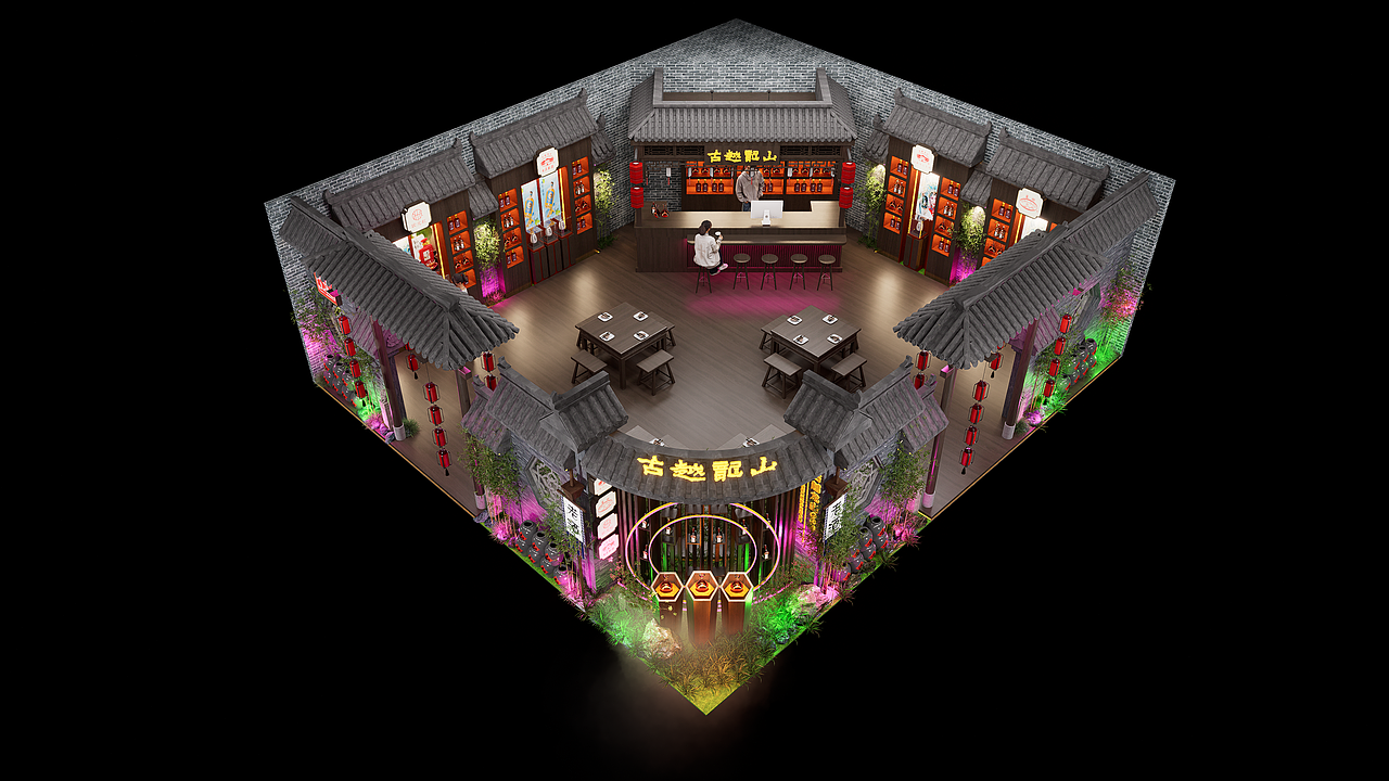 2024古越龙山糖酒会展台