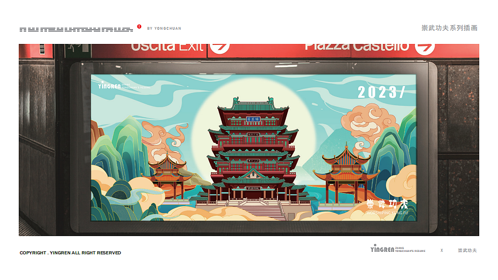 插画作品集（图ZMzM4MzE2MTg0） - 商业插画 - 站酷设计师映人原创素材 - 站酷ZCOOL