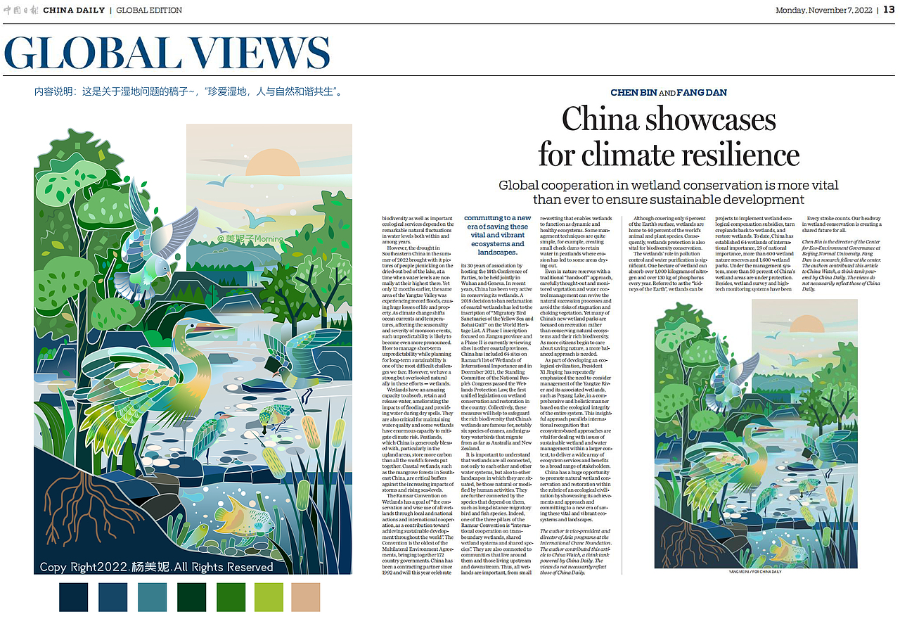 插画 |CHINADAILY中国日报国际版（图ZMzIzNDc2MzI0） - 商业插画 - 站酷设计师杨美妮MeiNi原创素材 - 站酷ZCOOL