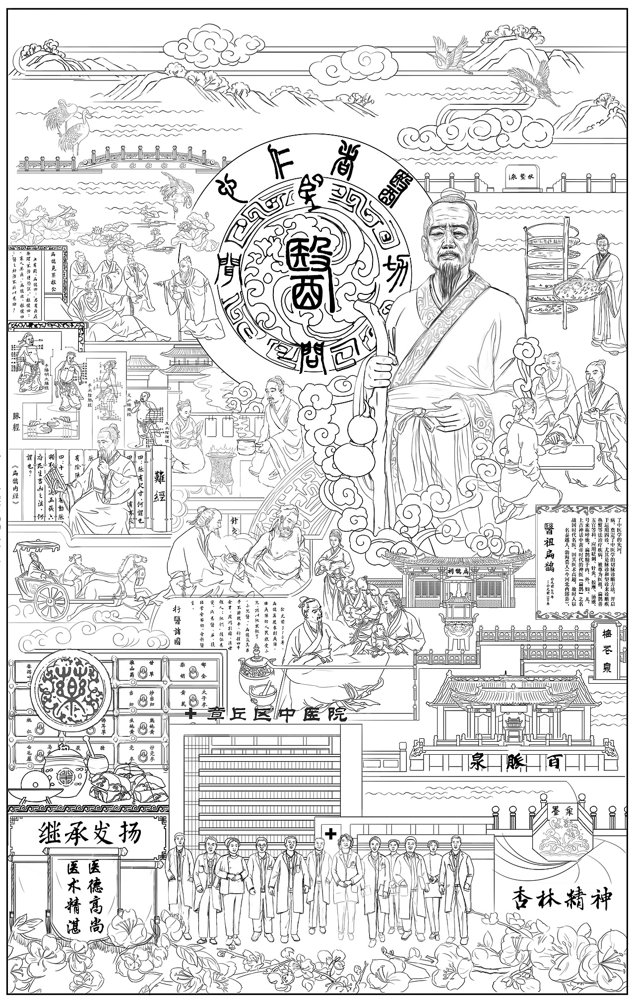 传承岐黄仁术弘扬国医精髓-医祖扁鹊（图ZMzYwOTgwNTYw） - 雕塑 - 站酷设计师銀奇美術原创素材 - 站酷ZCOOL