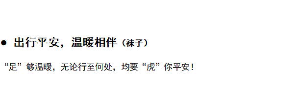 喆箱有礼（图ZMzU3NzE4NjE2） - 品牌 - 站酷设计师千卓品牌全案策划原创素材 - 站酷ZCOOL