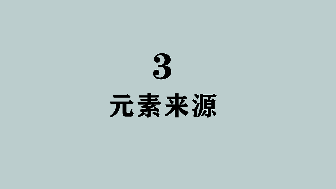 箸作（白酒包装设计）（图ZMzU3ODc3NTIw） - 包装 - 站酷设计师布凡包装设计原创素材 - 站酷ZCOOL