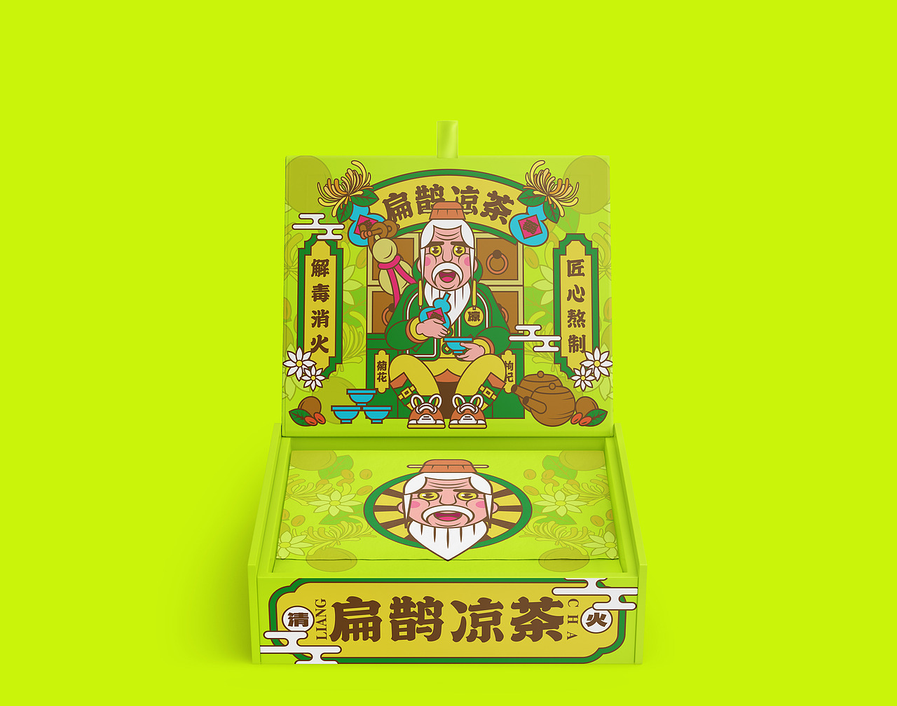 扁鹊凉茶——国潮插画海报包装（图ZMzEyOTQxMzEy） - 海报 - 站酷设计师吞金瘦show原创素材 - 站酷ZCOOL