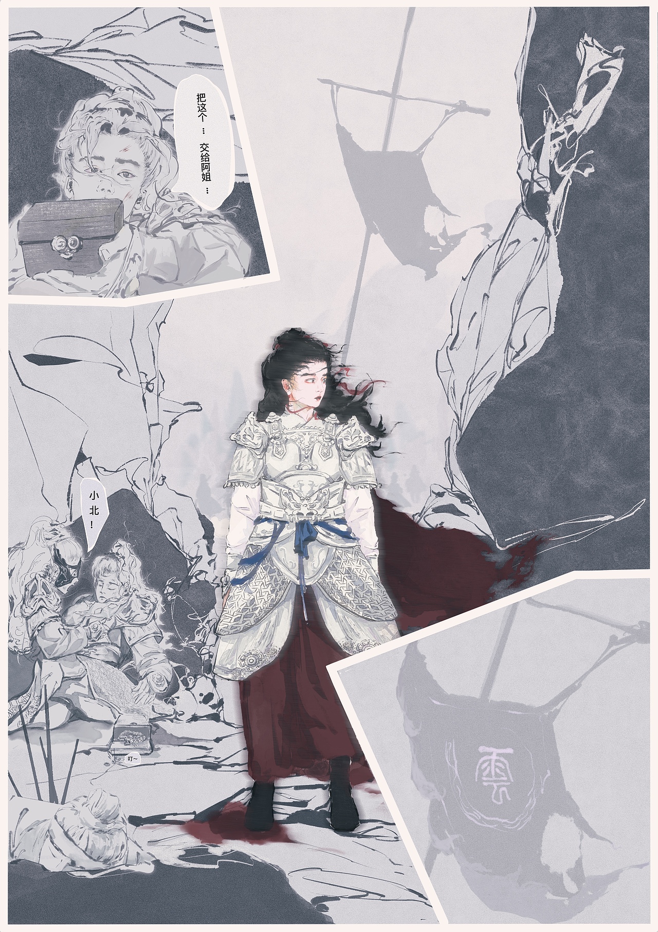 浮生若梦（图ZMzU2MDU4NDA0） - 中/长篇漫画 - 站酷设计师南夏照月原创素材 - 站酷ZCOOL